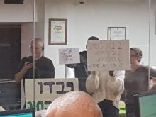 הפגנה נגד מתחם בית הכנסת חב"ד