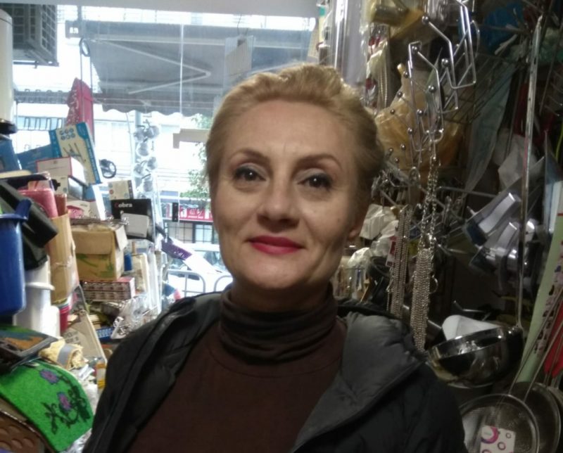 טטיאנה גצל ז"ל
