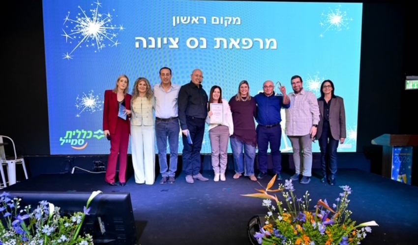 מקום ראשון בקטגוריה של 6-5 חדרי טיפול: מרפאת נס ציונה (צילום: רויטל שרון)