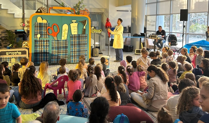 מיזם "שלישי משפחתי" בראשון לציון (צילום: דוברות העירייה)