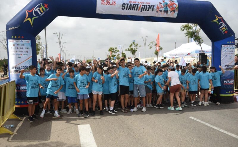 מרוץ ראשון לציון 2026, צילום מדף הפייסבוק של העירייה